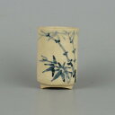 【中古】盆栽鉢 是好 常矩 小鉢 高さ 約 6cm 丸鉢 染付 竹 笹 観賞用 現品 中古鉢