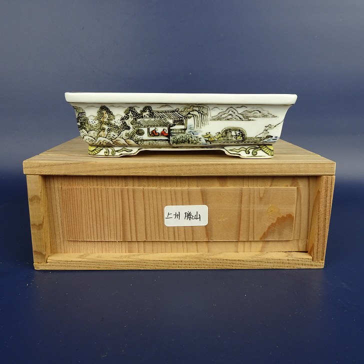 【中古】盆栽鉢 上州 勝山 小型 長辺 約12cm 長方鉢 外縁 色絵 人物 舟 風景 山水図 箱付 観賞用 現品 中古鉢