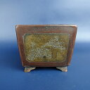 【中古】盆栽鉢 建琴 小鉢 長辺 約7.8cm 正方鉢 段足 彫入 文字 植物 中国鉢 観賞用 現品 中古鉢 送料無料