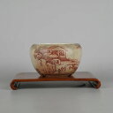 【中古】盆栽鉢 大助 心 小鉢 長辺 約8.5cm 丸鉢 赤絵 山水図 箱付 観賞用 現品 中古鉢