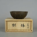【中古】盆栽鉢 宮崎 一石 小型 長辺 約10.5cm 丸鉢 植物 絵鉢 共箱 観賞用 現品 中古鉢