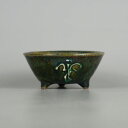 【中古】盆栽鉢 平安虹泉 小鉢 長辺 約8.8cm 丸鉢 釉薬 現品 中古鉢 送料無料