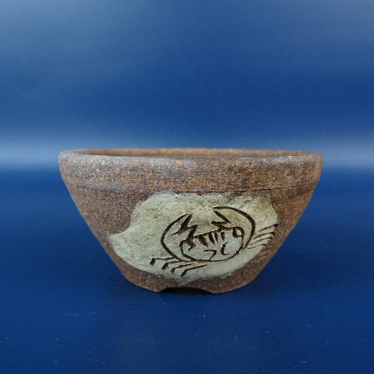 【中古】盆栽鉢 た 小鉢 長辺 約 7.5cm 丸鉢 釘彫 蟹 カニ かに 泥鉢 観賞用 現品 中古鉢