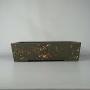 【中古】盆栽鉢 十王堂 松泉造 中型 長辺 約 35cm 長方鉢 梨皮 現品 中古鉢