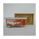 【中古】盆栽鉢 伊万里定石エ門 山水赤絵長方鉢 中古鉢 送料無料
