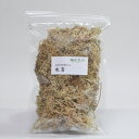 水ごけ 内容量:20g【乾燥水ごけ 盆栽の保湿 乾燥防止に 盆栽用具 道具 bonsai】