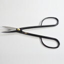 道人印 小枝切鋏 210mm【ぼんさいはさみ 盆栽用具 道具 bonsai】