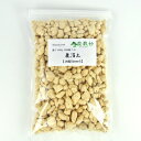 盆栽用土 鹿沼土【大粒15mm-S】重さ:400g内容量:1.2L 盆栽妙 植え替え ミニ盆栽 土 小袋