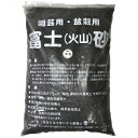 盆栽道具 富士砂【中目】特撰砂 内容量:15L 重さ:約15kg