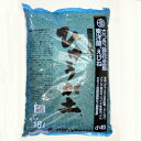 盆栽用土 ひゅうが土【小粒】内容量:18L 重さ:約8~9kg 盆栽妙 植え替え ミニ盆栽 土