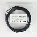 盆栽用針金 アルミ線 1.5mm 小巻 長さ6m 重さ31g 盆栽 針金かけ 整枝 少量 盆栽道具