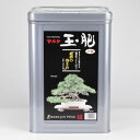 肥料 マルタ玉肥 小粒 重さ:8kg 盆栽 野菜 花 鉢植え 鉢花 大容量 固形肥料