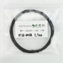 盆栽用針金 銅線 0.7mm 小巻 長さ7.8m 重さ28g 盆栽 針金かけ 整枝 盆栽道具