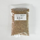 鞍馬砂 小粒 350g【鞍馬砂 盆栽の化粧砂 盆栽用具 道具 bonsai】