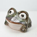 陶器 信楽焼 出目カエル(大) 幅19cm x 奥行18cm x 高さ12.5cm 庭造り インテリア エクステリア