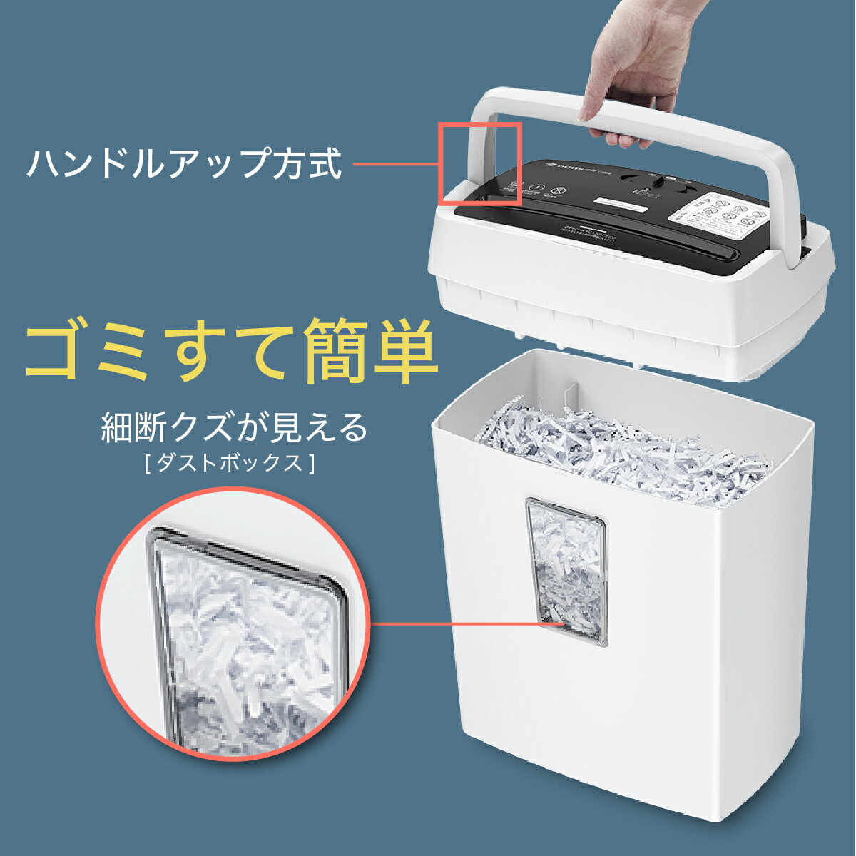 ボンサイシュレッダー家庭用業務用電動静音ランキング大容量安全細密カット軽量コンパクトおすすめ人気価格クロスカットa4カードハガキ細断枚数5枚連続5分間C204-B