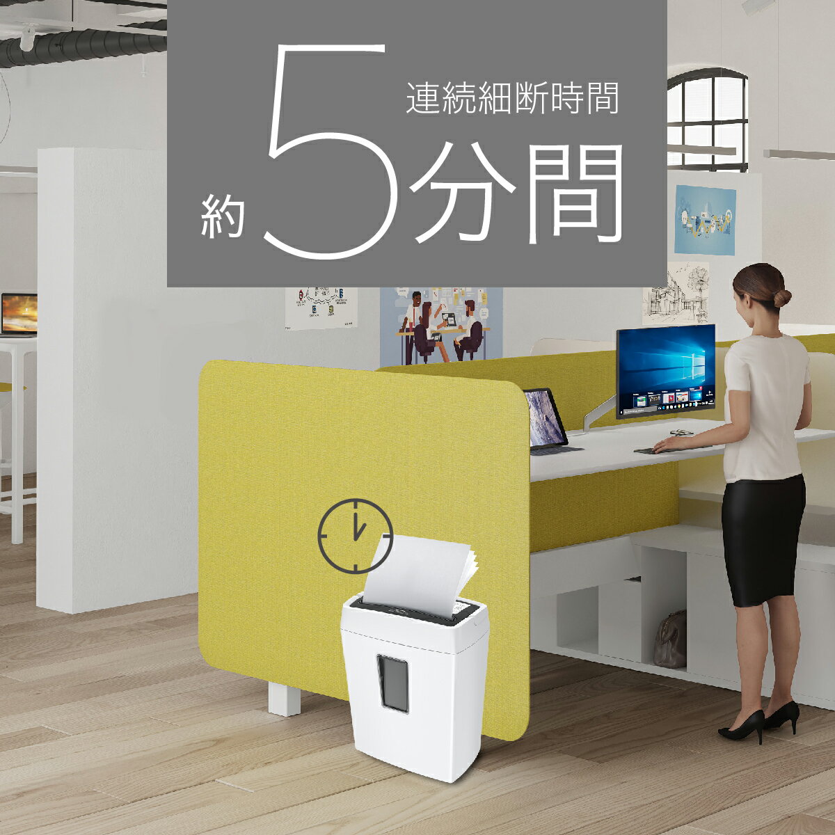 ボンサイシュレッダー家庭用業務用電動静音ランキング大容量安全細密カット軽量コンパクトおすすめ人気価格クロスカットa4カードハガキ細断枚数5枚連続5分間C204-B