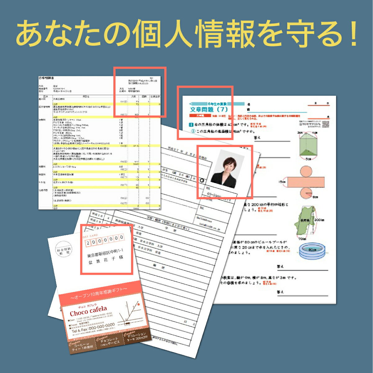 ボンサイシュレッダー家庭用業務用電動静音ランキング大容量安全細密カット軽量コンパクトおすすめ人気価格クロスカットa4カードハガキ細断枚数5枚連続5分間C204-B