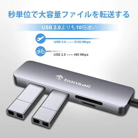 BonsaiiUSB-TypeCハブ5-IN-1マルチポートアダプターUSB3.0/SD/TF/HDMI転送4K(30Hz)MacBook/iMac/SurfaceProなどのタイプCノートPCに対応ドッキングステーション軽量コンパクトリモート在宅勤務