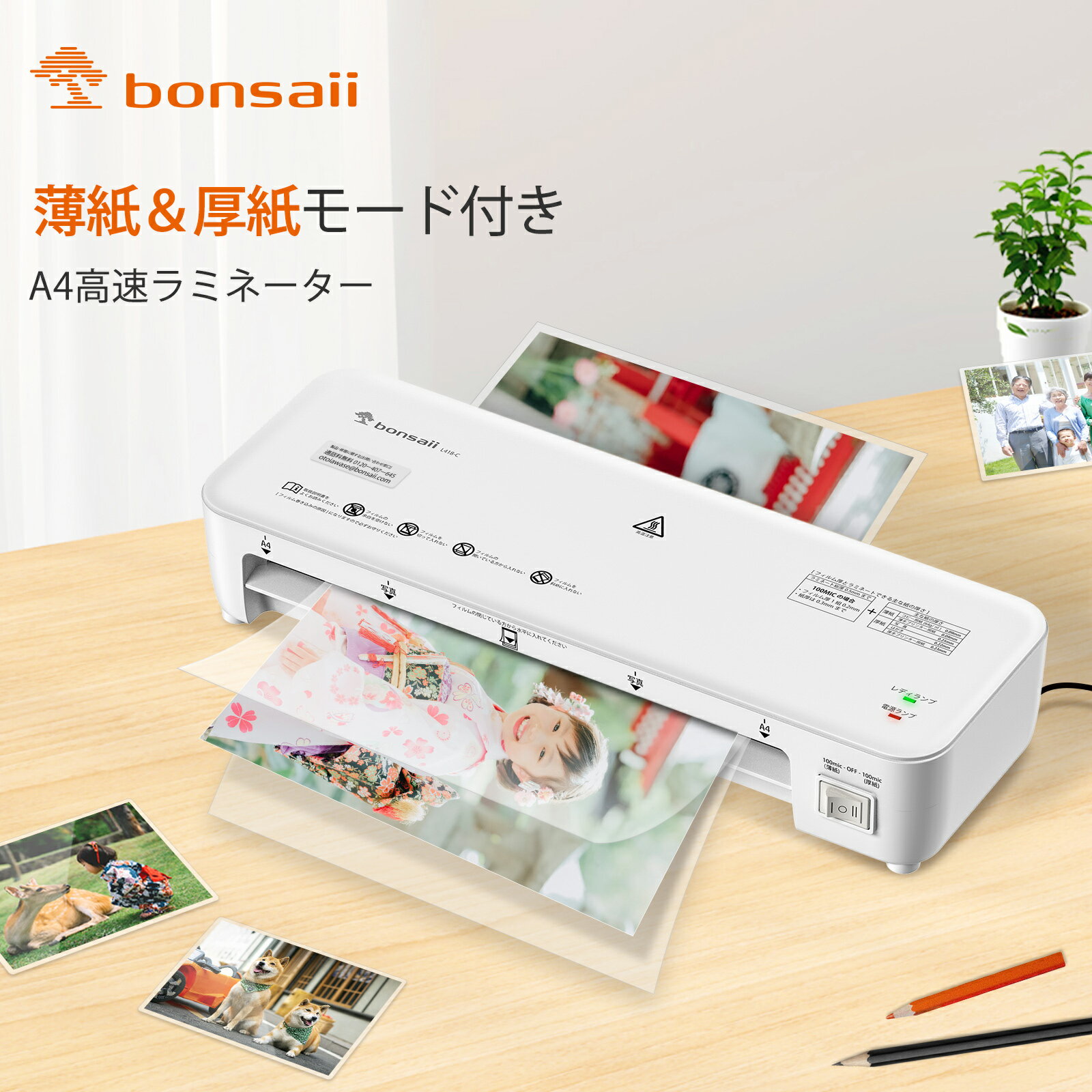 楽天市場】bonsaii cの通販 楽天市場】bonsaii cの通販