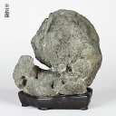 水石 「揖斐川石」 盆石 天然石 すいせき 台座付き 現品限り 【送料無料】