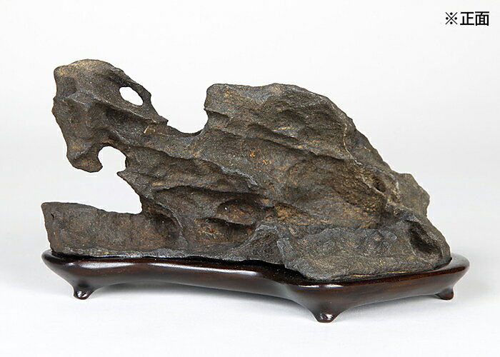 水石 「豊似石」 盆石 天然石 すいせき 台座付き 現品限り 【送料無料】