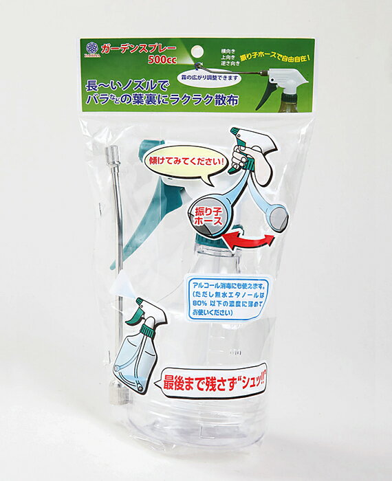 �ߺ�ƻ�� ʮ̸�� �ֿ���Ҽ����ץ졼 ���󥰥Υ����̸�᤭ ����500cc ��ƻ�Τʤ����Ǥ��ߺϤο��� ���� ���Ǥλ��ۤ�