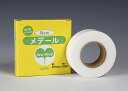 盆栽道具 盆栽手入れ道具 「接ぎ木テープ New メデール」 盆栽 枝づくり 芽接ぎ 接ぎ木の必需品