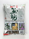 盆栽肥料 「マルタ玉肥(大粒)3kg」 油かす 盆栽 松柏 雑木 実物 花物 山野草 観葉植物 花壇に使える幅広い用途
