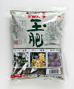盆栽肥料 「マルタ玉肥(小粒)500g」 油かす 小品 ミニ盆栽 松柏 雑木 実物 花物 山野草 観葉植物 花壇に使える幅広い用途