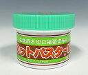 <NEW>カットパスター Hi 【松柏・皐月用】190g