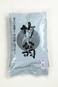 盆栽用高級竹炭「竹翁」小粒 2.7リットル 4~6mm 1kg 植え替え 用土に混ぜるだけ 小品盆栽 山野草 植物全般に使える 土壌改良 肥料 消臭