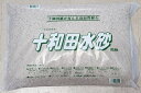 盆栽 山野草用土 軽石「十和田水砂」 18リットル 微粒 小粒 中粒 大粒（ゴロ土） オモト 洋蘭 観葉植物などの植え替えに