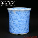盆栽鉢 植木鉢 「平安泉山青花結晶丸鉢」 山草鉢 清水焼 京焼 磁器 8.5cm 3号 ブルー 小品盆栽 ミニ盆栽 山野草に最適 【送料無料】