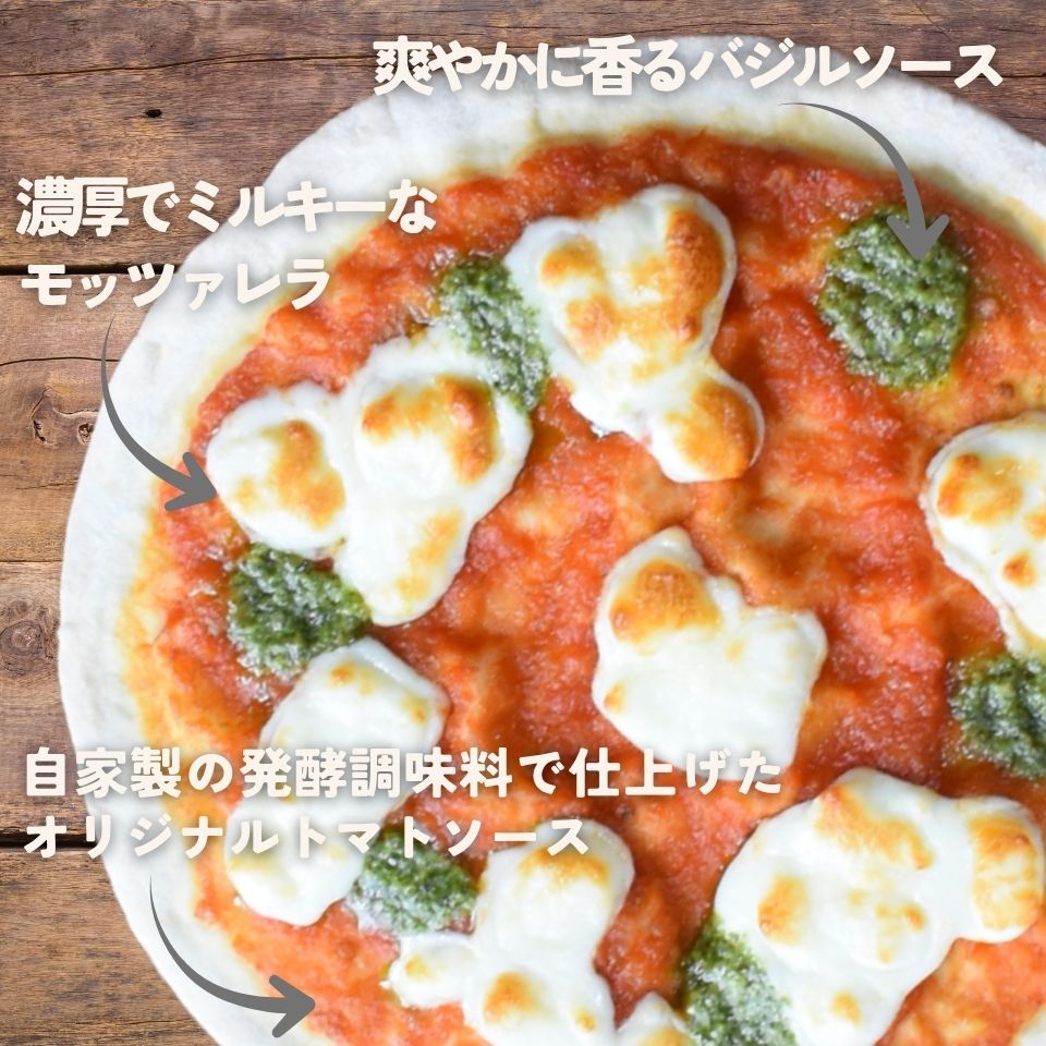 冷凍ピザ クリスピー マルゲリータ 5枚セット 送料無料 本格 手作り ピッツァ お取り寄せ グルメ 人気 ミニサイズ 国産小麦 パーティー ギフト ピザ専門店 ローマピザ 薄いピザ おやつ スナック ピザ 冷凍グルメ 発酵 健康 腸活 bonsavakitchen-10000028 BonSavaKitchen サンプル画像2