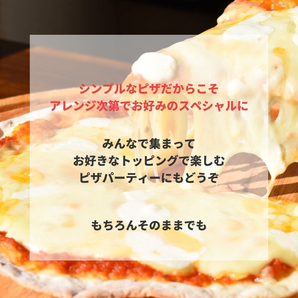 冷凍ピザ クリスピー マルゲリータ 5枚セット 送料無料 本格 手作り ピッツァ お取り寄せ グルメ 人気 ミニサイズ 国産小麦 パーティー ギフト ピザ専門店 ローマピザ 薄いピザ おやつ スナック ピザ 冷凍グルメ 発酵 健康 腸活 bonsavakitchen-10000028 BonSavaKitchen サンプル画像3