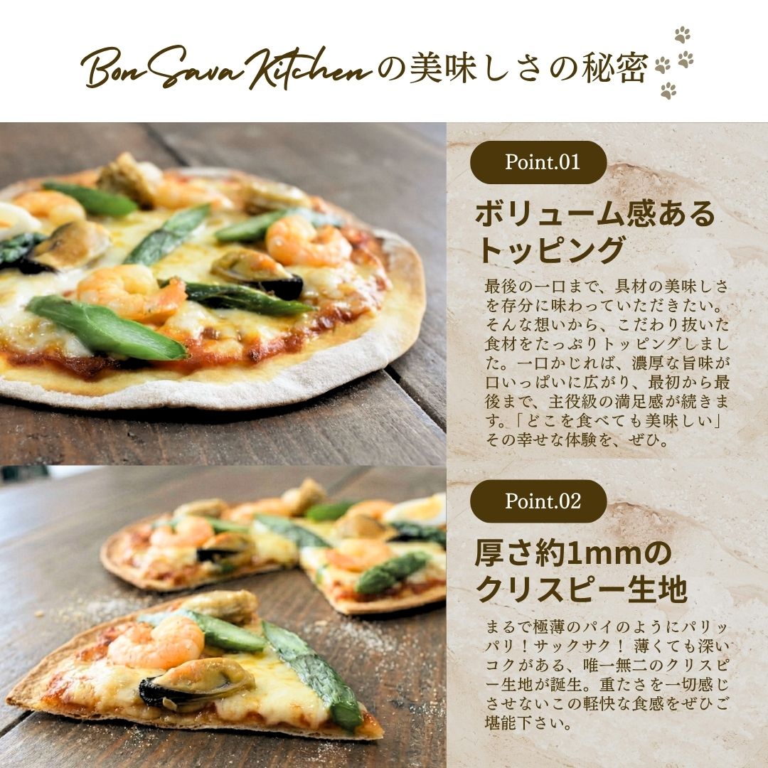 てりマヨチキンピザ 18cm 冷凍ピザ クリスピーピザ Pizza ピザ 冷凍 パリパリ 手作り お取り寄せ グルメ おつまみ 子供 ランチ 晩酌 夜食 おかず 時短 惣菜 1枚 単品 お試し パーティー 家族 bonsavakitchen-10000006 BonSavaKitchen サンプル画像3