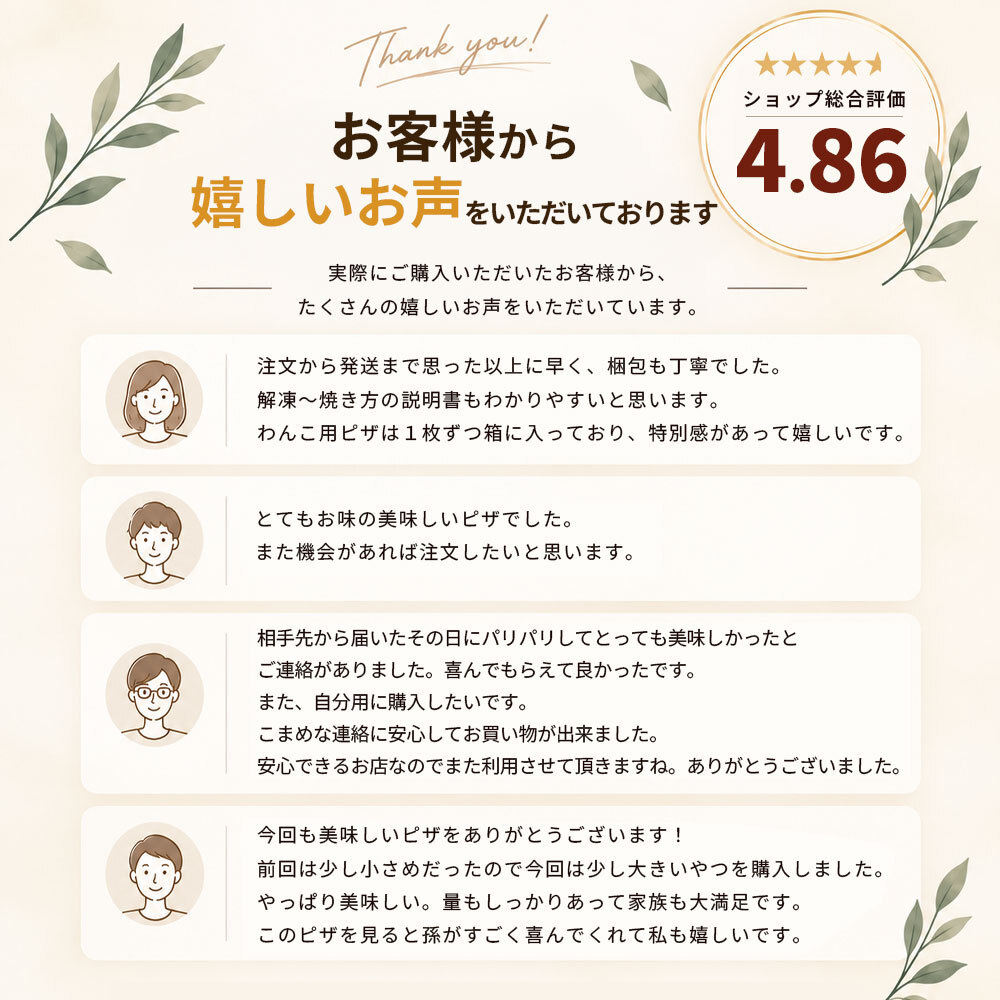 冷凍ピザ マルゲリータ クリスピー 5枚セット 18cm 本格 ピザ 手作り お取り寄せ 人気 食べ比べ 美味しい 国産小麦 おすすめ おつまみ お酒に合う パーティー ギフト ピザ専門店 薄いピザ マルゲリータ チーズピザ てりマヨチキン えびマヨ 冷凍グルメ 送料無料 薄焼き bonsavakitchen-10000000 BonSavaKitchen サンプル画像3