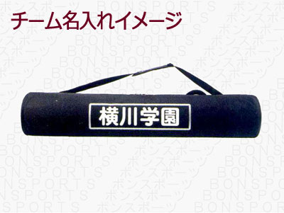 molten(モルテン) バスケ ボールカゴ（中・背高）（サックス）[BK20HSK] 【バスケットボール 用品】ボールカゴ ボールかご ボールケース