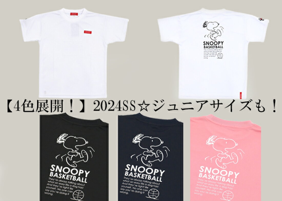 ニューバランス（new balance）（メンズ、レディース）バスケットボールウェア Court Graphic Tシャツ AMT35064