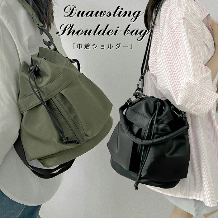 プールバッグ ジムサック ジムバッグ ジムバック おしゃれ 女の子 男の子 大人 ブランド 小さめ 大きめ..