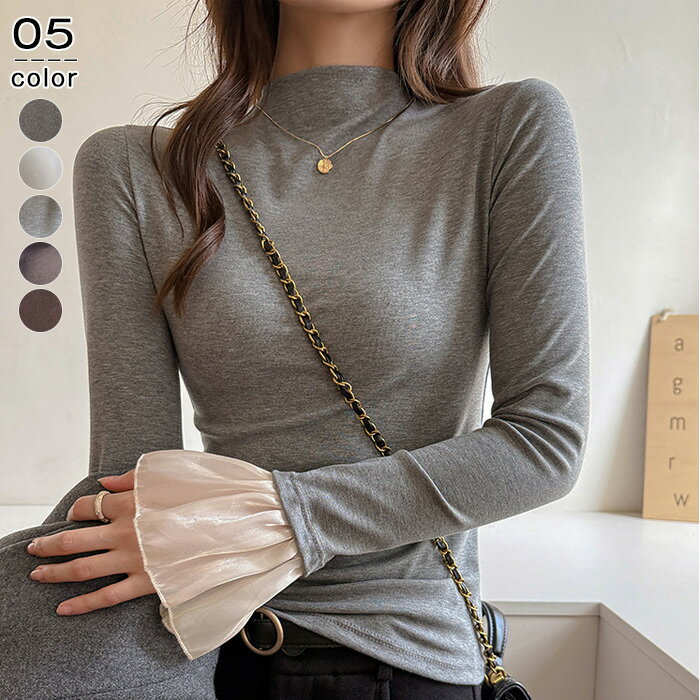 tシャツ レディース 長袖 モックネック 袖フリル きれいめ ハイネック トップス 秋 秋冬 コーデ カットソー 大きいサイズ シンプル プルオーバー カットソートップス インナー tシャツ ブラック ホワイト 黒 白 柔かい 柔軟 ロング ロンT 暖かい M L LL 無地 通勤 春秋