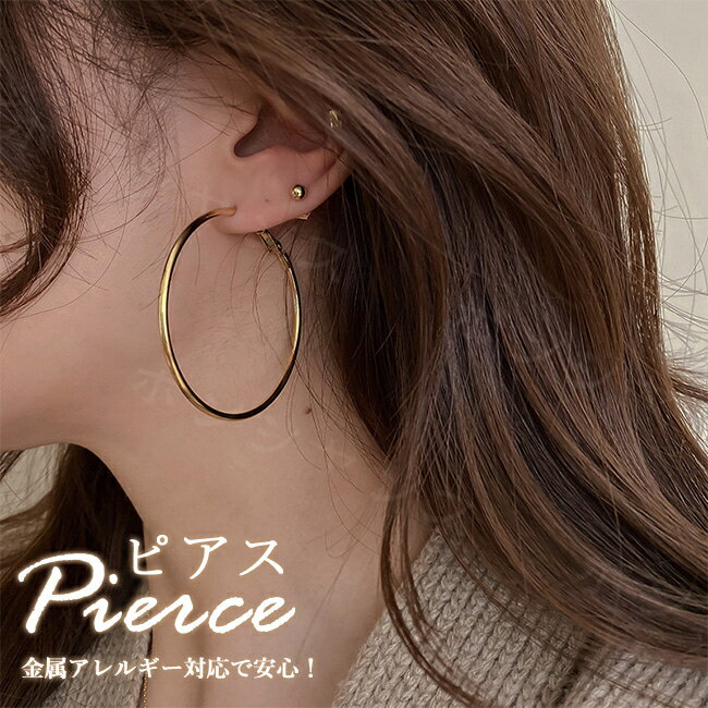 乐天商城 - ピアス 金属アレルギー対応 新作 送料無料 シルバー925 レディース 上お返し 痛くない 大人 ギフト プレゼント ダイヤモンド 冠婚葬祭 人気 高見え 入学 卒業 ママ 母の日 結婚式 お呼ばれ シンプル