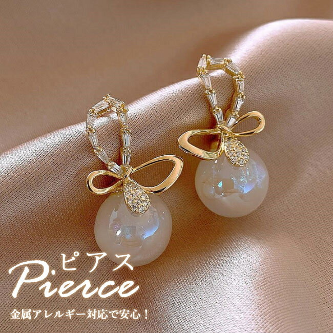 Rakuten - ピアス 真珠 パール 春新作 新作 送料無料 金属アレルギー対応 シルバー あこや レディース あこや真珠 真珠ピアス アコヤ真珠 あこやパール 上品 お返し ギフト プレゼント 入学 卒業 ママ 母の日 結婚式 お呼ばれ シンプル