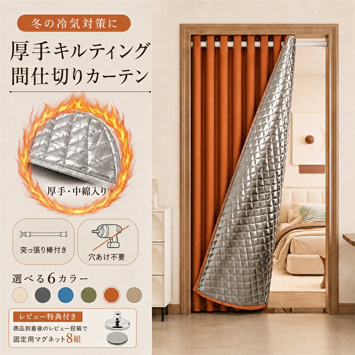 楽天市場】キルティング 生地（カーテン・ブラインド｜インテリア