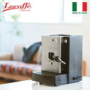 【送料無料】Lucaffe（ルカフェ）SERAシリーズ　セミプロモデル　SERA CLASSIC　(大容量モデル)　家庭用コーヒーマシン【イタリア】【コーヒー】【エスプレッソ】【デザイン】【家電】【キッチン】【インテリア】【プレゼント対応不可】