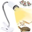 爬虫類 ライト 紫外線ライト 爬虫類 亀ライト 25W+50W+75W アナログ太陽 紫外線ランプ 赤外線ライト 亜熱帯UVA + UVB ライト 両生類用ライト 爬虫類 ヒーター 照明 ライト クリップスタンド 式 バスキングライト ランプホルダー 亀日光浴ライト 爬虫類 カルシウム 背中を干す