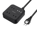 延長コード usb コンセント 電源タップ usb付き TESSAN 3個AC口 3つUSBポート 1.5m 小型 usb充電タップ 蛸足コンセント タコ足配線 テーブルタップ oaタップ マルチタップ(ブラック)