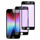 【ブルーライトカット】iPhone SE3 ガラスフィルム【2枚セット】iphonese第3世代 保護フィルム 全面保護 iphonese3 フィルム【ブラック...
