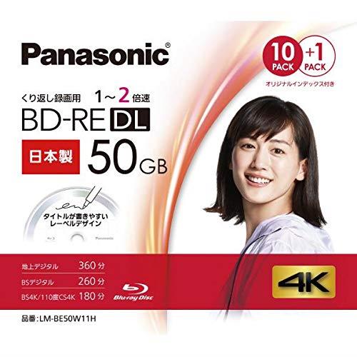 パナソニック(Panasonic) 録画用50GB 2層 1-2倍速対応 BD-RE書換型 ブルーレイディスク 10+1枚パック LM-BE50W11H